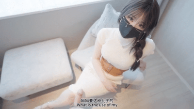 Nana Taipei – Milk Mama